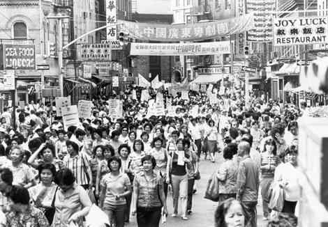 “ILGWU Local 23-25 members at the Chinatown Rally” (1982)